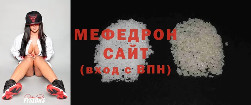 закладка  Петров Вал  Мефедрон кристаллы 