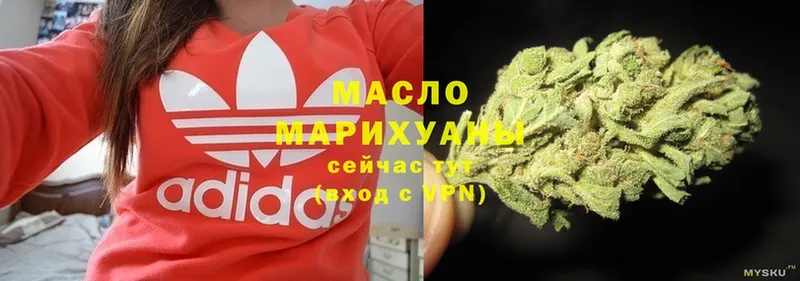 продажа наркотиков  Петров Вал  OMG ссылка  ТГК THC oil 